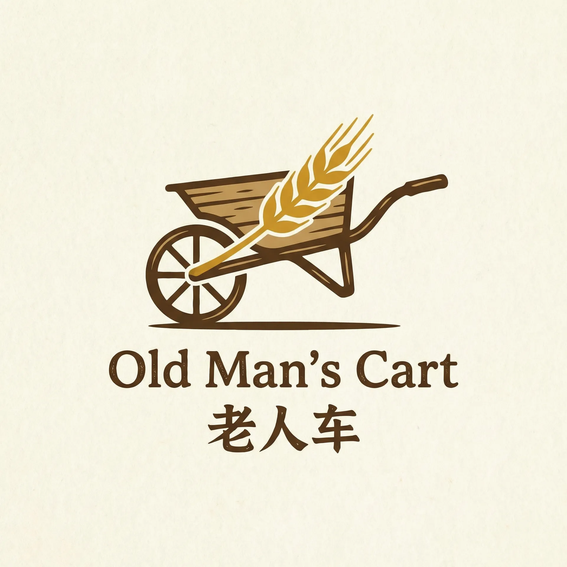 草樱免费视频 乡村田园网站标志
